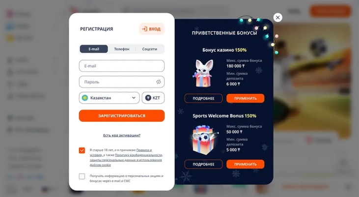 Регистрация аккаунта в Monro Casino