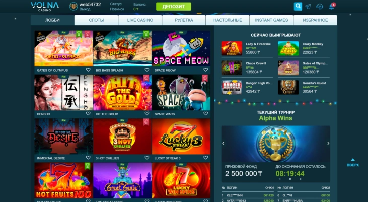 Игровые автоматы Volna Casino: начало игры
